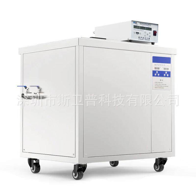 超声波清洗机工业用发动机五金螺丝冲压件除尘除油超声波清洗,淘宝优惠券,粉丝福利购,淘宝优惠卷