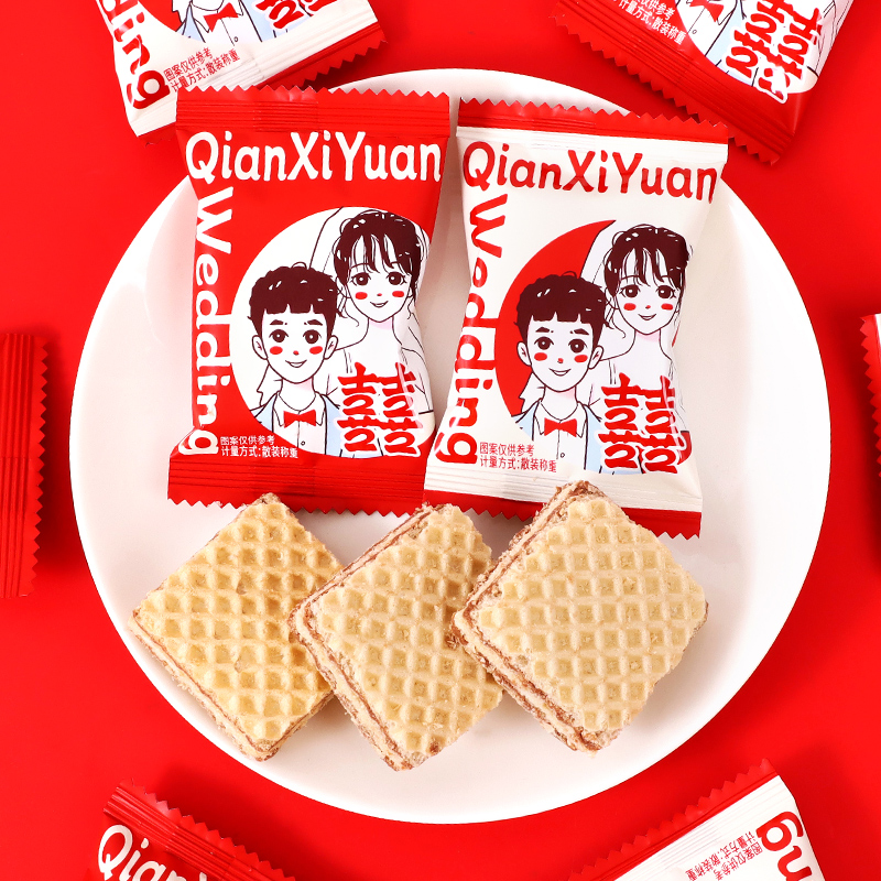 双喜巧克力威化喜饼干结婚喜糖订婚礼伴手礼专用糖果零食散装批发 - 图2