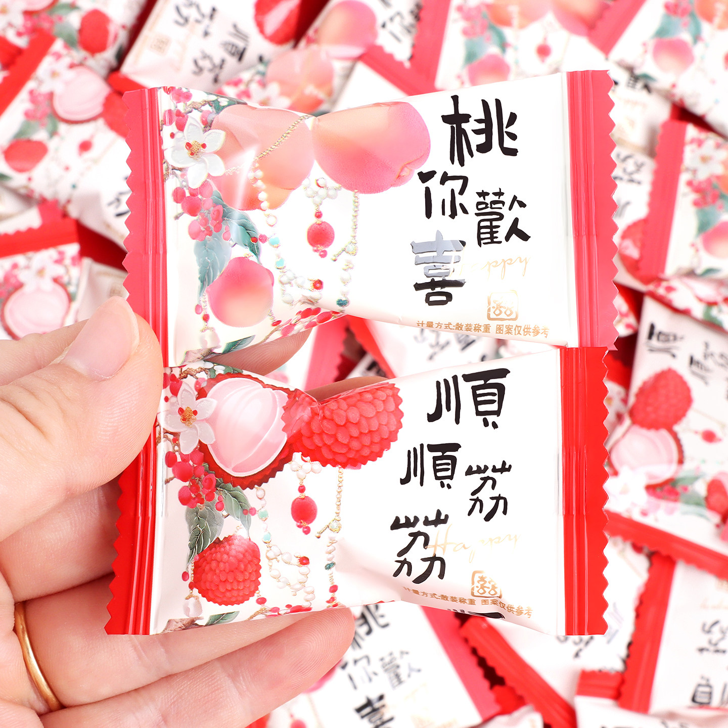 顺顺荔荔水果味硬糖散装网红儿童结婚喜糖批发订婚礼满月零食糖果,淘宝优惠券,粉丝福利购,淘宝优惠卷