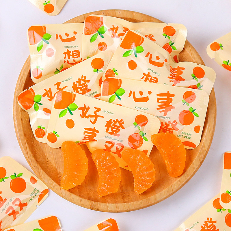 心想事橙软糖橡皮糖散装水果味休闲糖果乔迁喜糖零食小吃食品批发,淘宝优惠券,粉丝福利购,淘宝优惠卷
