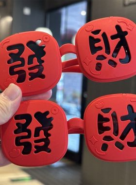 2026年新年搞怪发财红色墨镜翻盖拍照氛围感道具百搭时尚太阳眼镜