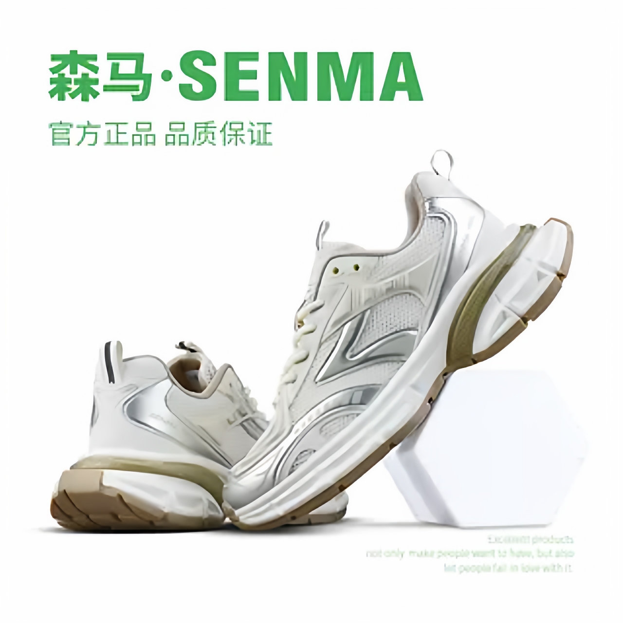 森马新款运动休闲鞋男女鞋厚底百搭老爹鞋秋季透气网面增高跑步鞋 - 图1