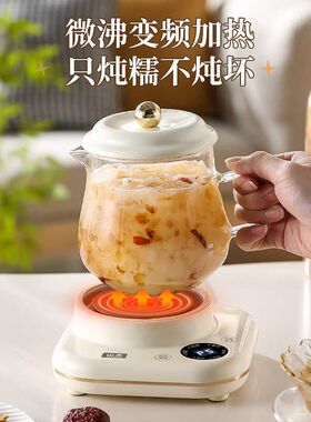 养生壶多功能家用高硼硅玻璃恒温养生杯办公室烧水壶煮花茶壶礼品
