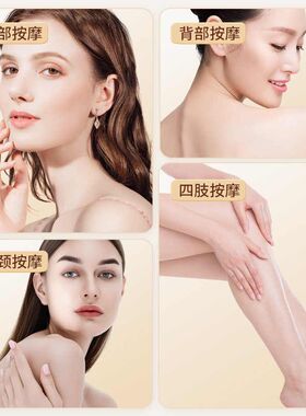 黄铜电动加热面部脸部颈部全身按摩器刮痧板美容仪刮痧仪按摩仪