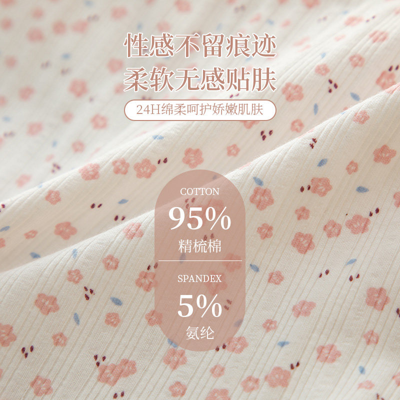 女士纯棉100%全棉裆抗菌2022内裤 tsutsu女三角裤