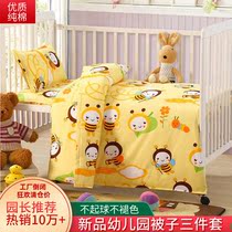 Quilt Kindergarten Afternoon Nap Three Babies Pure Cotton 67 Small Childrens Bedding Crib with Core Kit Baby