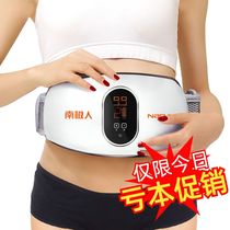 Slimming machine Weight loss theymaker Lazy Person Large Belly Full Body Slim Waist Slim Leg Waist Belt Student Women Coarse Fitness Equipment Home