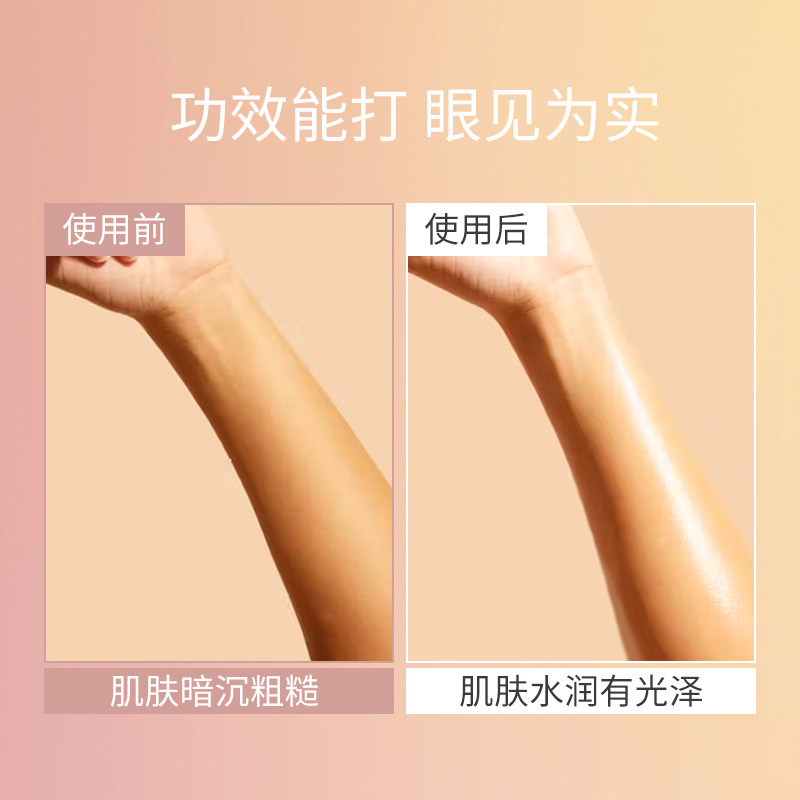  CAUDALIE欧缇丽海外身体精油/身体按摩