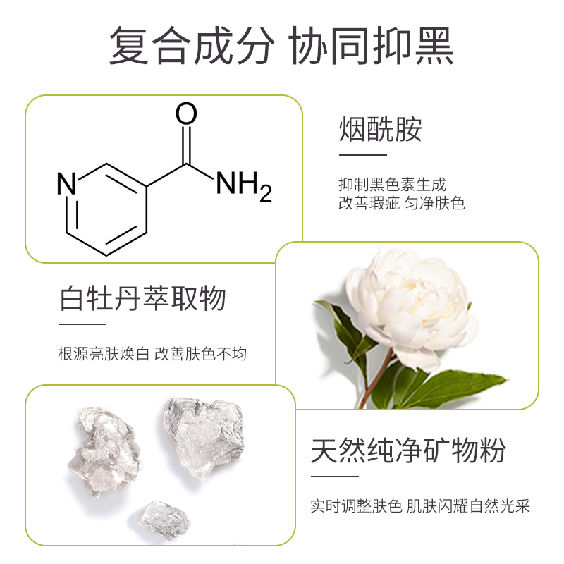 官方欧缇丽亮白套组美白精华水150ml+润白日霜50ml提亮肤色 - 图3