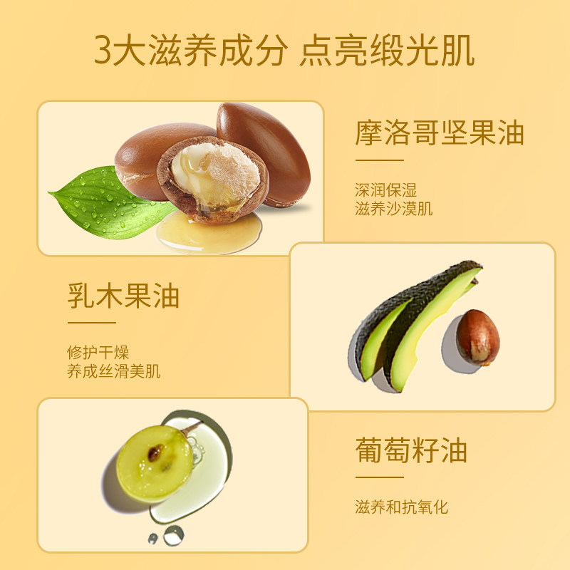  CAUDALIE欧缇丽海外身体精油/身体按摩