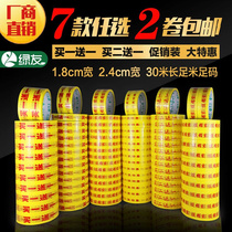 Buy a bespoke big special buy two and buy one for a shopping mall supermarket bundle Y tie tape new