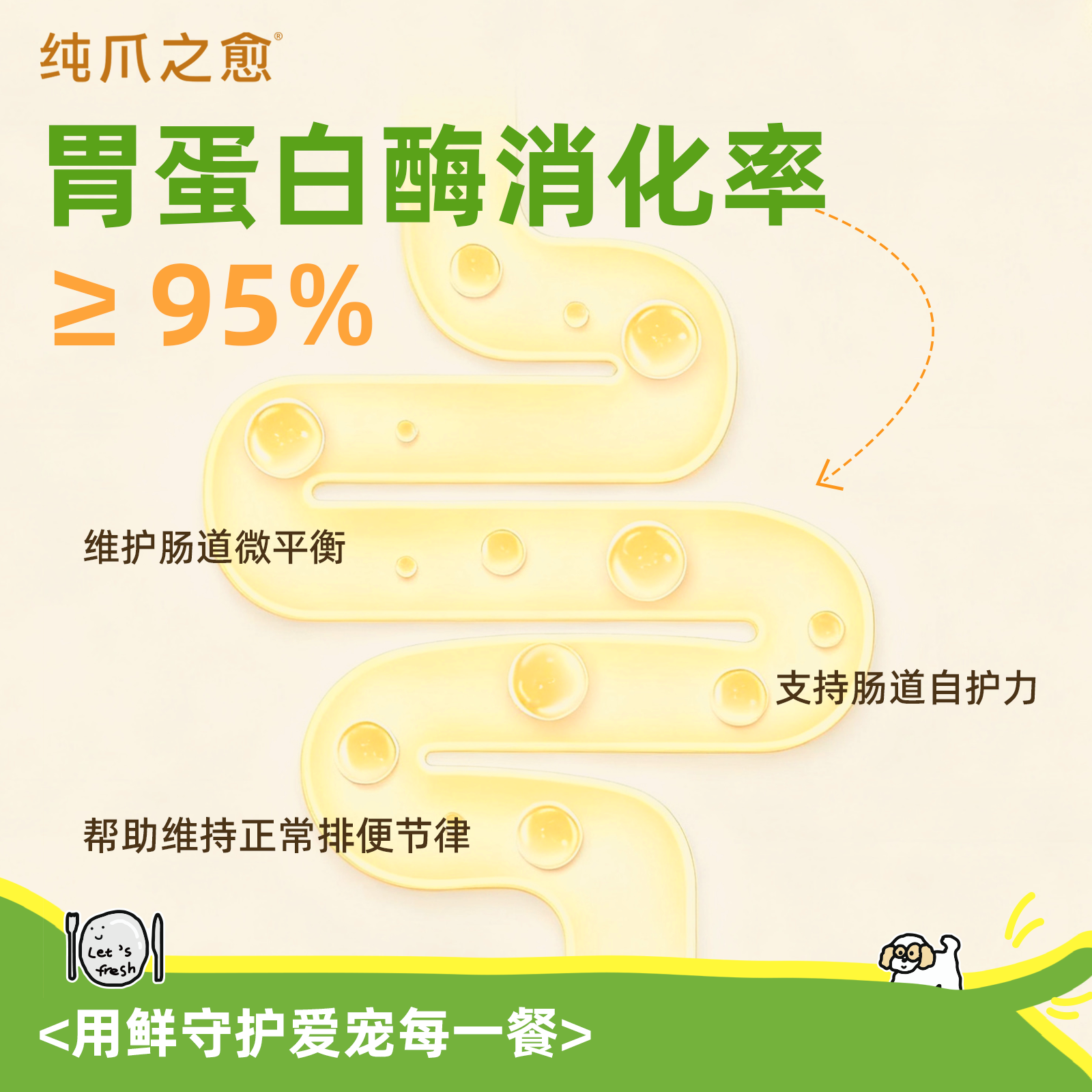 【自选鸭肉口味】纯爪之愈全价成犬鲜食狗狗主食湿粮包10包装,淘宝优惠券,粉丝福利购,淘宝优惠卷