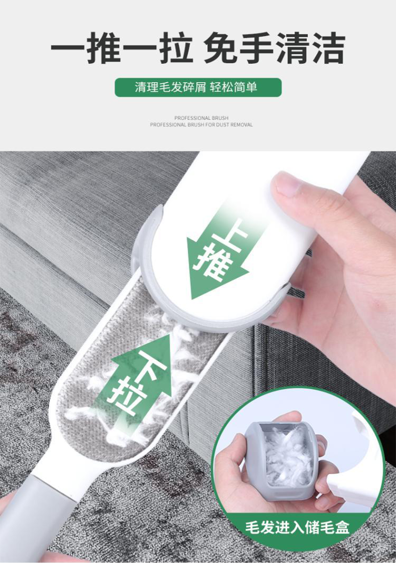 衣服去毛刷粘毛器宠物去毛刷器除毛刷除尘衣物静电黏吸沾粘毛神器,淘宝优惠券,粉丝福利购,淘宝优惠卷