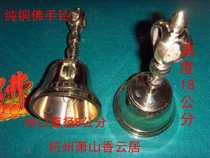 Rattle with bell-hand bell Zum cumin bronze bell bronze bell bronze hand rattle