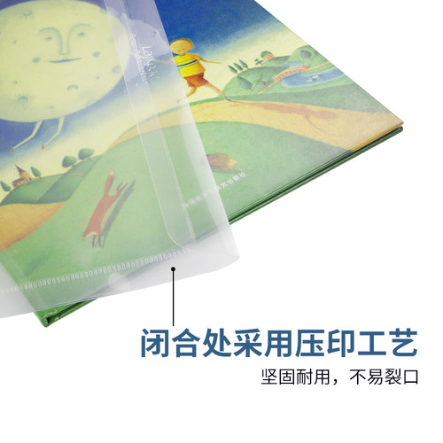 larkpad小学生书皮书套透明耐撕A4防水书皮纸自粘塑料包书膜书套 - 图1