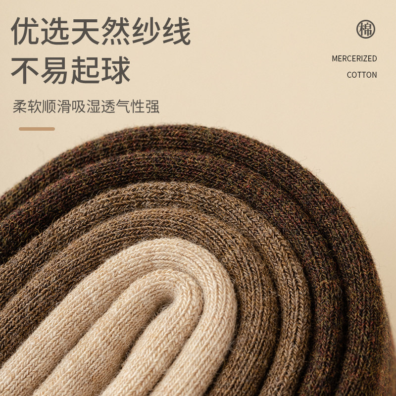 加厚小腿袜子女秋冬棉加绒毛巾袜保暖中高筒毛圈及膝jk冬女士长袜,淘宝优惠券,粉丝福利购,淘宝优惠卷