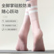 Professional yoga socks 3 pairs of high-leg non-slip silicone pure cotton