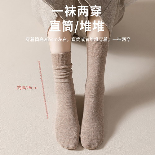 袜子女长筒纯棉中筒袜秋冬黑色无骨外穿长袜全棉防臭吸汗诸暨袜子 - 图0