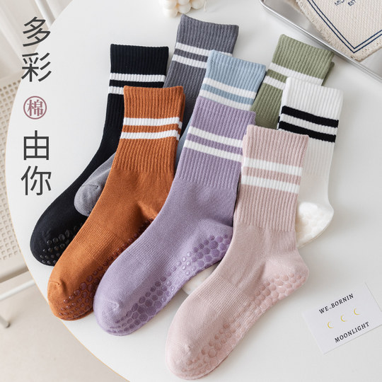 Professional yoga socks 3 pairs of high-leg non-slip silicone pure cotton