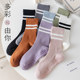 Professional yoga socks 3 pairs of high-leg non-slip silicone pure cotton
