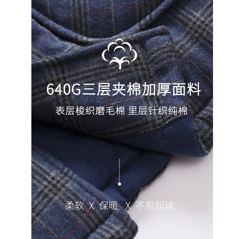 美标男士纯棉加厚秋冬款格子质睡衣 美标服饰宝航专卖睡衣/家居服套装