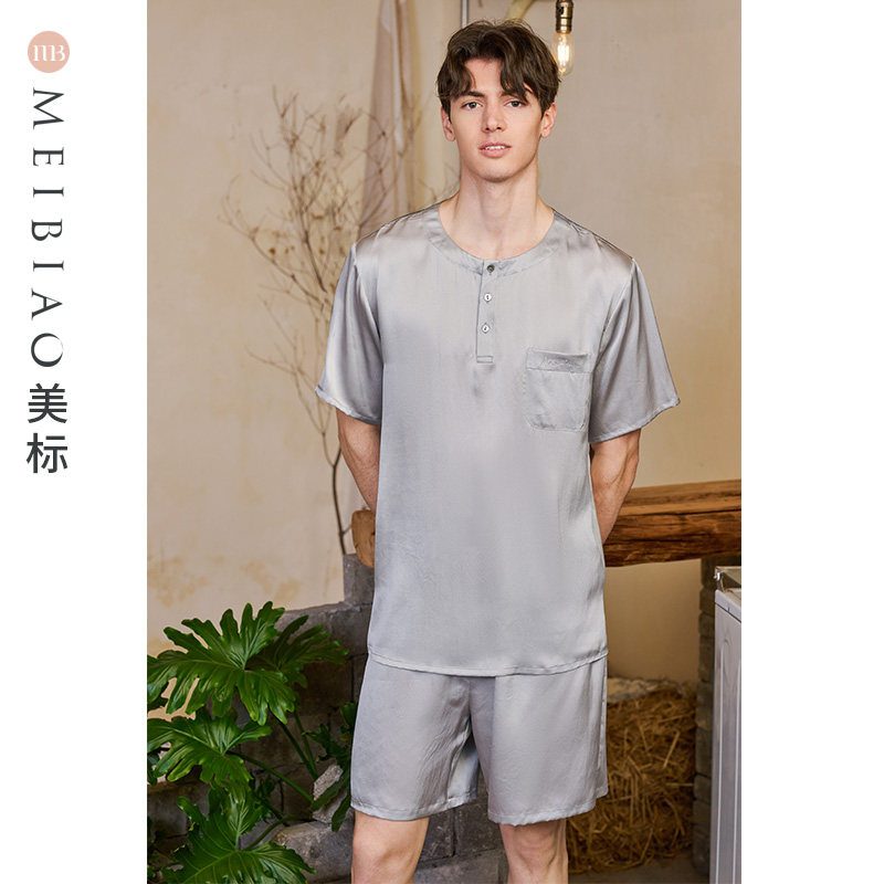 美标新款男士短袖睡衣套装夏家居服 美标服饰宝航专卖睡衣/家居服套装