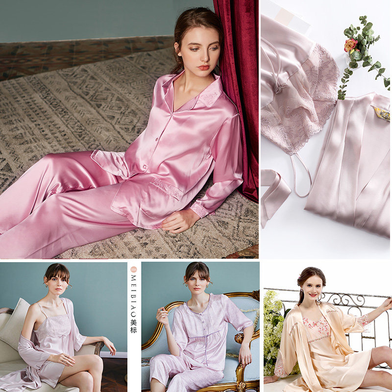 【特价清仓】美标长袖睡衣套装家居服 美标服饰宝航专卖睡衣/家居服套装