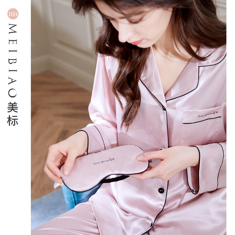 美标长袖睡衣套装+春秋桑蚕丝眼罩 美标服饰宝航专卖睡衣/家居服套装