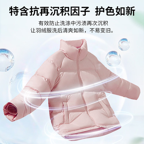 【U先试用】立白小白白羽绒服专用洗衣液除菌除螨不伤羽绒洗涤剂-图3