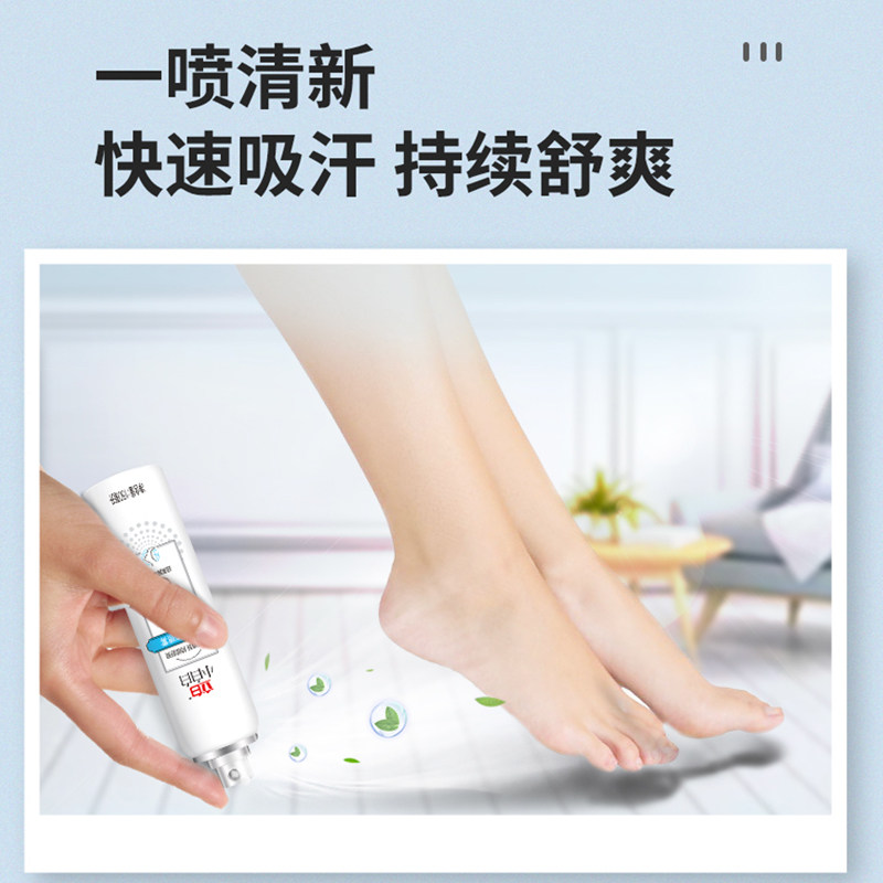 立白小白白足部清爽喷雾防除臭剂 立白小白白空气芳香剂