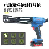 Over-current protection comfortable and convenient construction tool fully automatic multifunctional beauty stitch Shenzer Gluing Machine Electric Gluing Machine