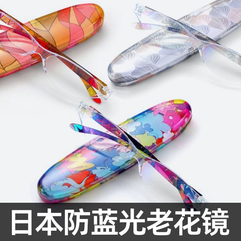 日本高档中老年老花眼镜男女超轻无金属防蓝光高清抗疲劳老花镜 - 图1
