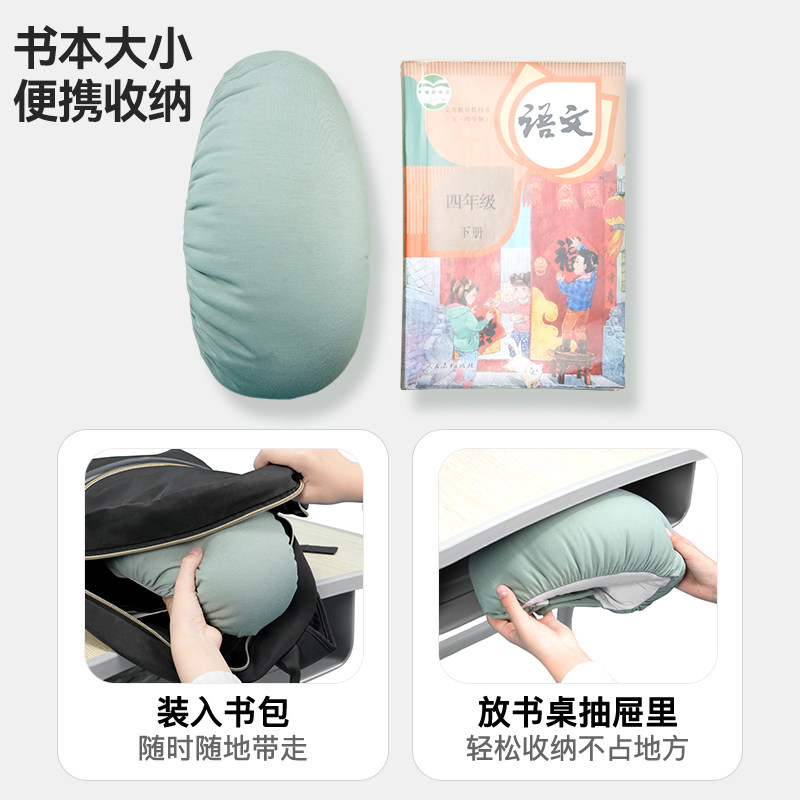  谷梦午睡枕