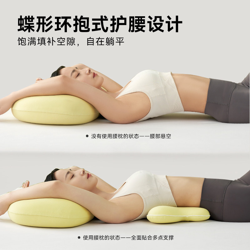  谷梦腰靠垫
