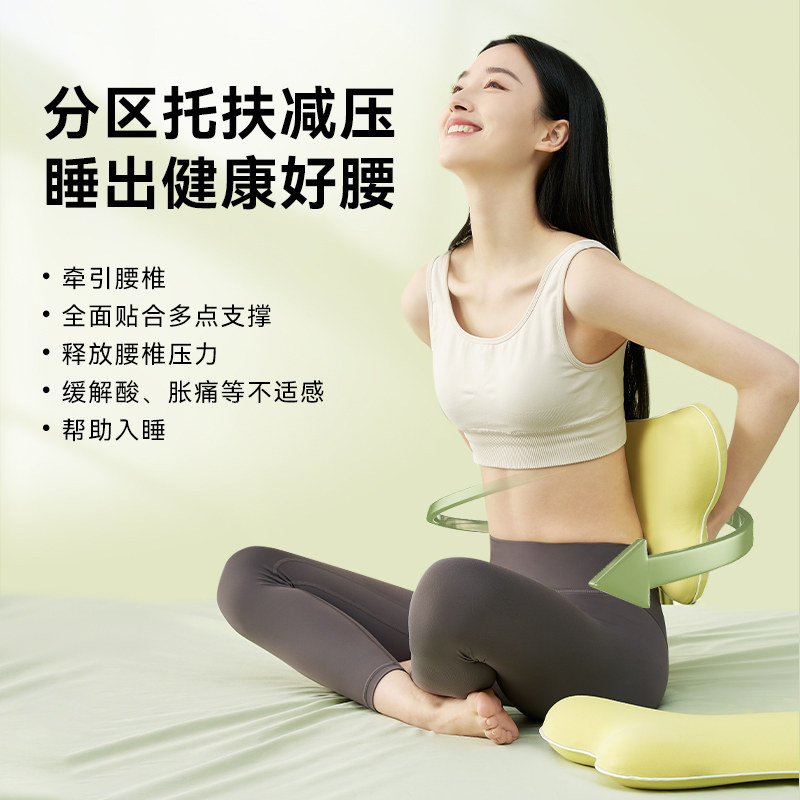  谷梦腰靠垫