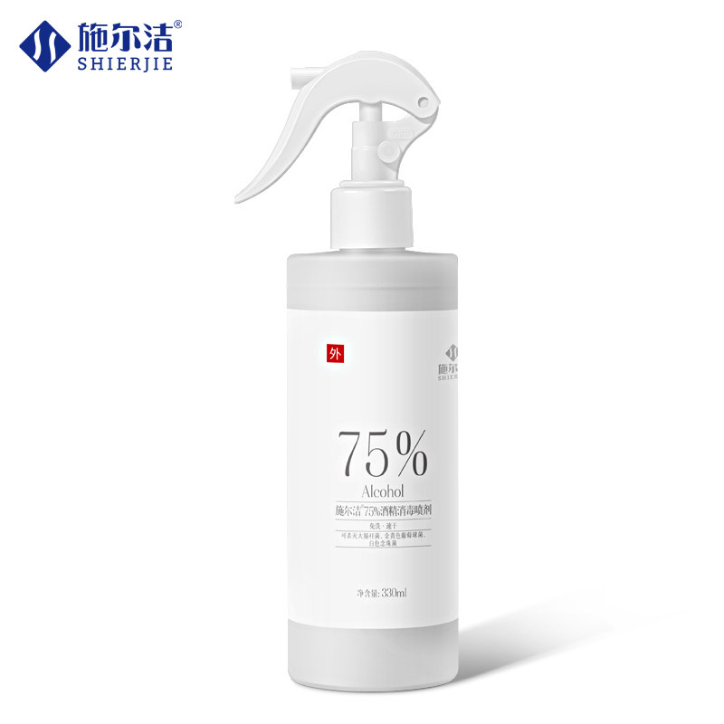 施尔洁75%酒精喷雾茶香味家庭儿童居家办公清洁消毒液杀菌330ml,淘宝优惠券,粉丝福利购,淘宝优惠卷
