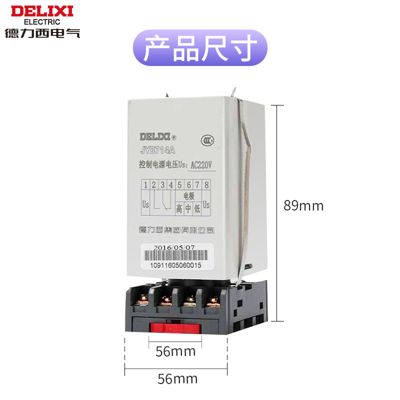 DELIXI电气JYB714液位继电器220V380V全自动液位水位控制器 - 图1