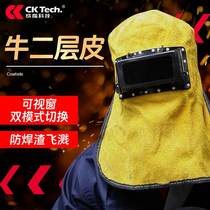 Cow Leather Electro-Welded Mask Glasses Wearing Protective Mask Welds Welding Argon Arc Welding welding Argon Arc Welding full caps