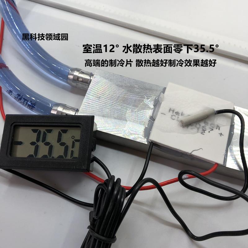 高性能各种型号制冷片CL-C068 12V高能制冷片半导体高强CL-C067 - 图2