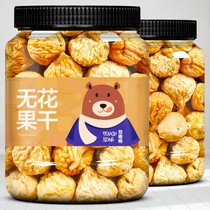 New Goods No Fig Dry Bulk 500g Xinjiang air-dry without adding pregnant womens saucepan soup with candied fruits small snacks