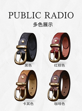 西部牛仔沙漠风格复古真皮皮带