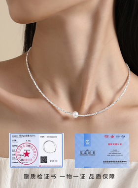 碎银子珍珠项链S925纯银淡水珍珠