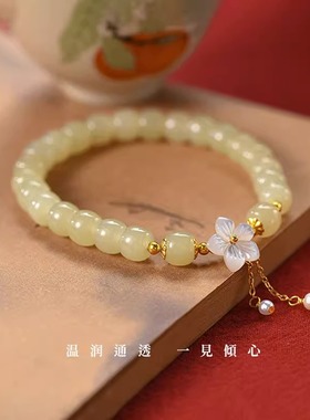 Name.s纯银桃花和田玉手链