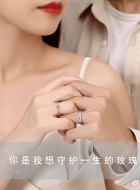 names小王子与玫瑰花情侣款对戒