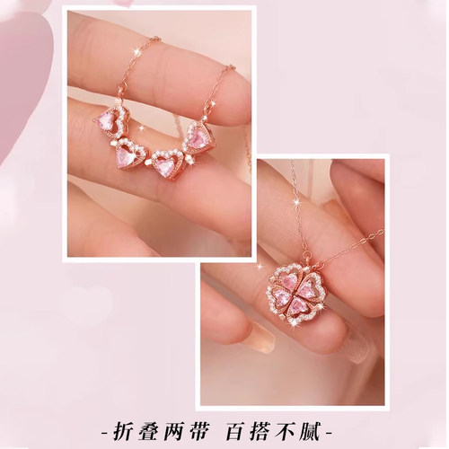 Name.s恋心四叶草项链女款爱心磁吸925银高级感轻奢小众闺蜜礼物 - 图1