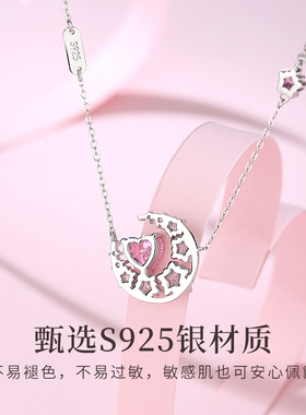 捧在手心项链寓意礼物送女友