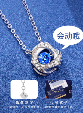 跳动的心项链S925银闪亮首饰