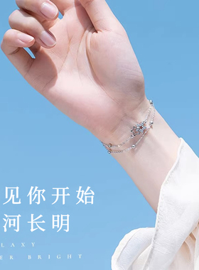 满天星仙女甜美纯银手链