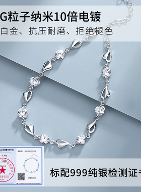 海洋之心手链女S999纯银纪念礼品