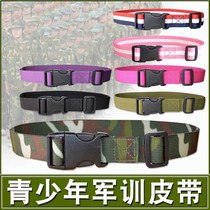 Military training good things men and women sunscreens School of school Practical Good Things Dormitory Supplies Big Total Military Training Belt camp Tuo